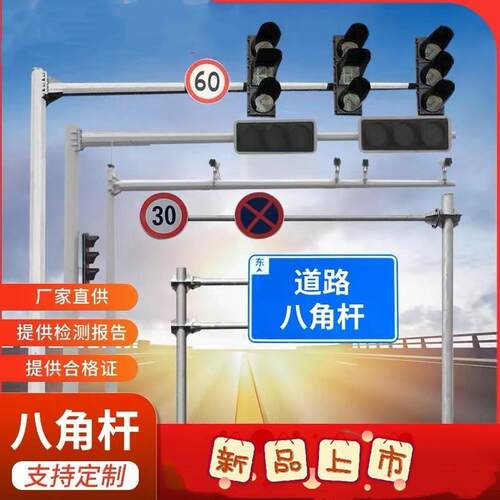 厂家交通信号灯杆6-40米灯杆标志杆路灯杆，高杆灯庭院灯灯