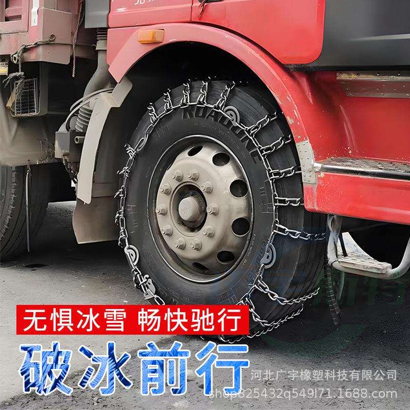 货车防滑链加粗加密雪地泥地沙地防滑脱困金属铁链不伤胎应急链