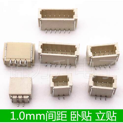 1.0mm间距卧贴立贴SH1.0贴片座子母座连接器2P3P4P5P6P7P8P9P10P