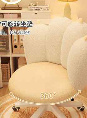 背电脑51615484椅子家用女生靠升卧室梳妆台妆椅办公久化坐舒适降