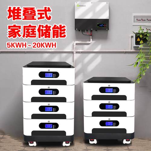 GSR家庭光伏储能电堆叠式可并联逆变器一体机跨境出口认证48V蓄能