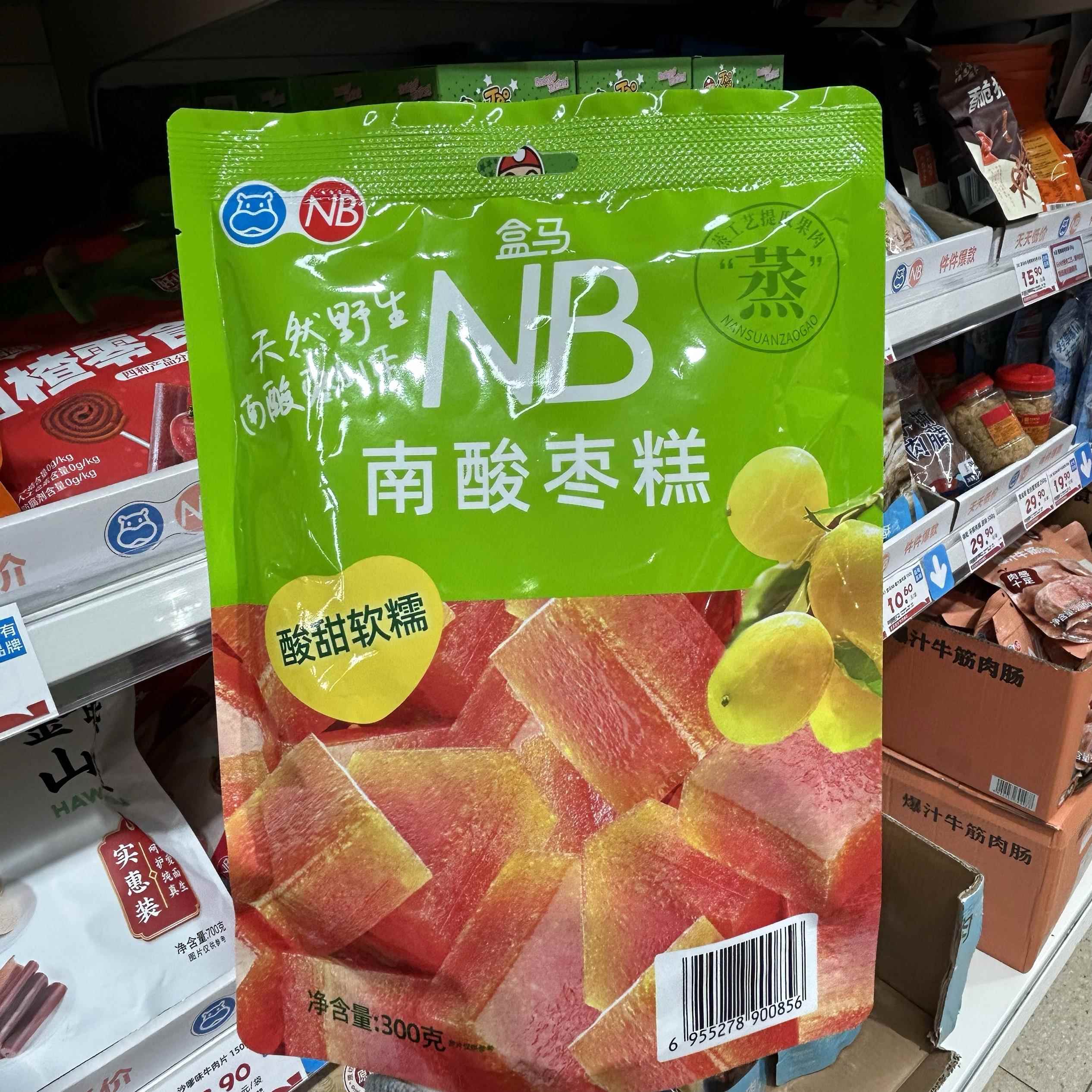 盒马NB代购南酸枣糕300g酸甜软糯袋装内有独立包装便捷携带零食