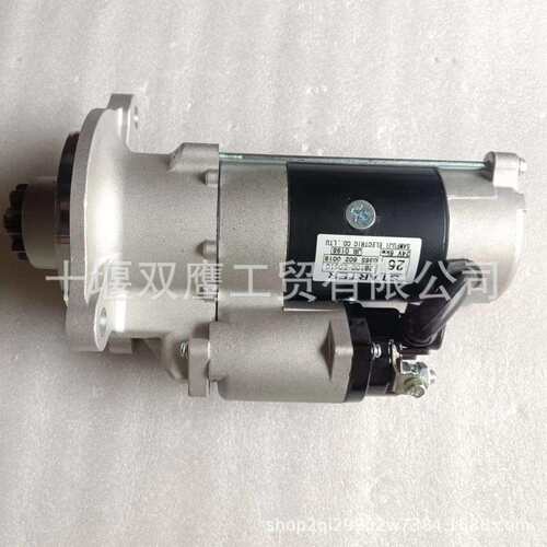 供应神钢SK485-9挖掘机日野 P11C-VC 28100-E0510 起动马达24V 6k