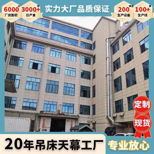 厂童家直销双层儿弹力吊床印花感千室官内外无品牌/感观秋瑜伽230