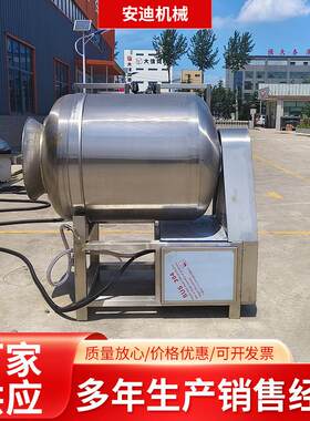 小型家用全自动真空腌肉机鸡柳快速腌制机鸡鸭鱼羊肉牛肉滚揉机