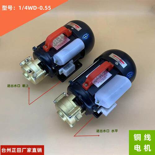多级漩涡水泵台州正田高压1/4WD江心 佳先电热蒸汽产生器锅炉配件