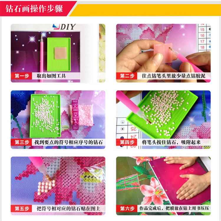 客直水XZM销5d石魔方钻画厅壁画钻石画满钻钻石绣流生财