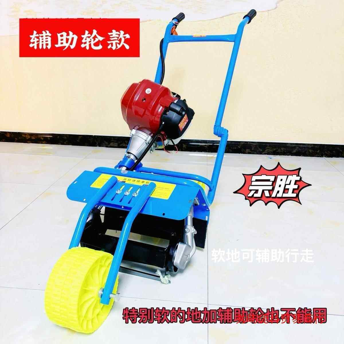 鸣山宗胜新型双杆推车防缠割碎农用小型果园汽油除草机锄草颜之际