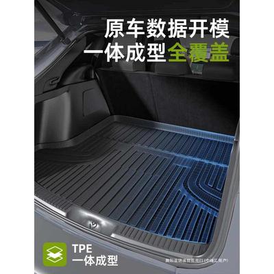 TPE汽车后备箱垫防脏尾箱垫子于星越l速腾crv雅阁迈腾奥锦波