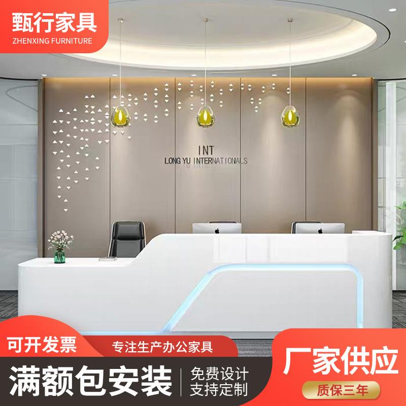 简约现代公司烤漆前台时尚异形接待台咨询吧台宾馆创意迎宾收银桌