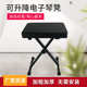 可升降电子琴凳电钢琴古筝琴凳折叠琴凳折叠乐器凳子演奏乐器配件