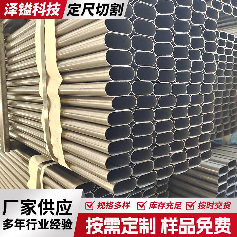 无锡椭圆管q195家具椭圆管健身器材椭圆管薄壁焊管厂家家具椭圆管