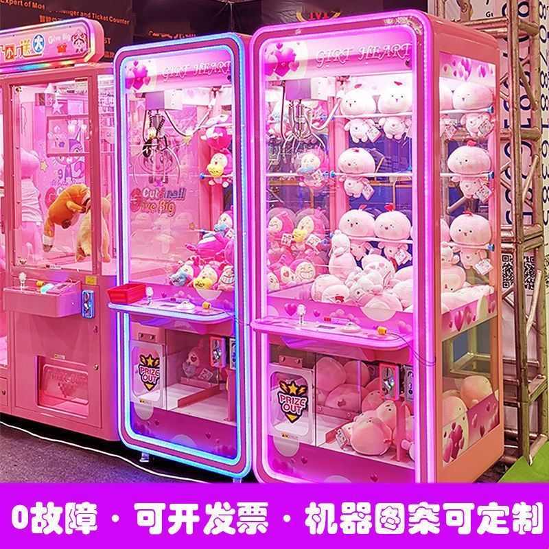 娃娃机夹烟机全透明抓娃娃机投币钓公仔机一体机大型抓娃娃机商用