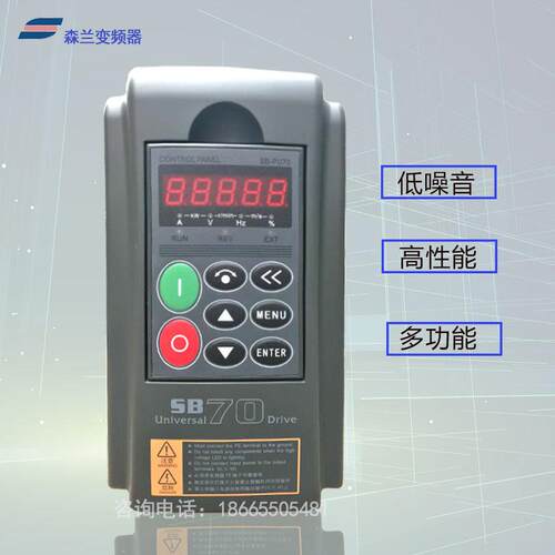 森兰变频器,SB70G75KW,矢量型三相380v,大量现货质量保障售后无忧