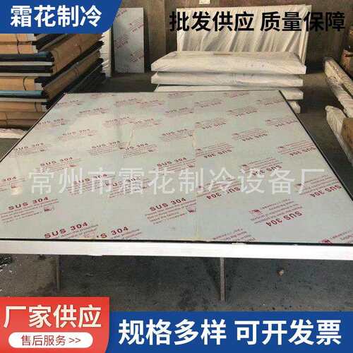 冷库卷闸门平移门铰链工业不锈钢聚氨酯防潮隔热冷库门厂家供应