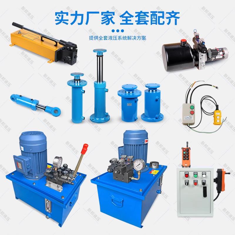 5吨液压油缸 液压缸小型油顶高压实心法兰液压缸双向行程用支腿缸