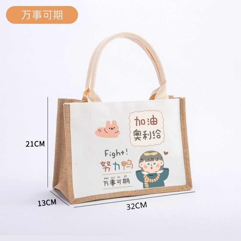 手拎外出覆膜麻布袋手提购物袋帆布现货手绘文艺复古