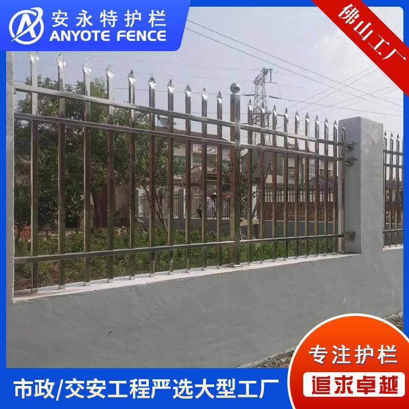 304不锈钢护栏庭院围栏小区别墅围墙栏杆工厂院子变压器防护栅栏