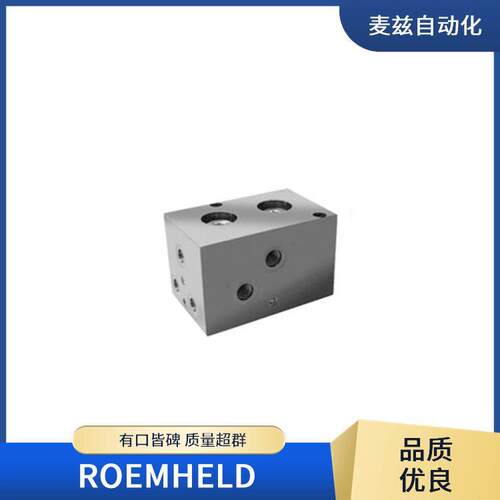 ROE MHELD 德国 罗姆希特 1294100150 液压油缸