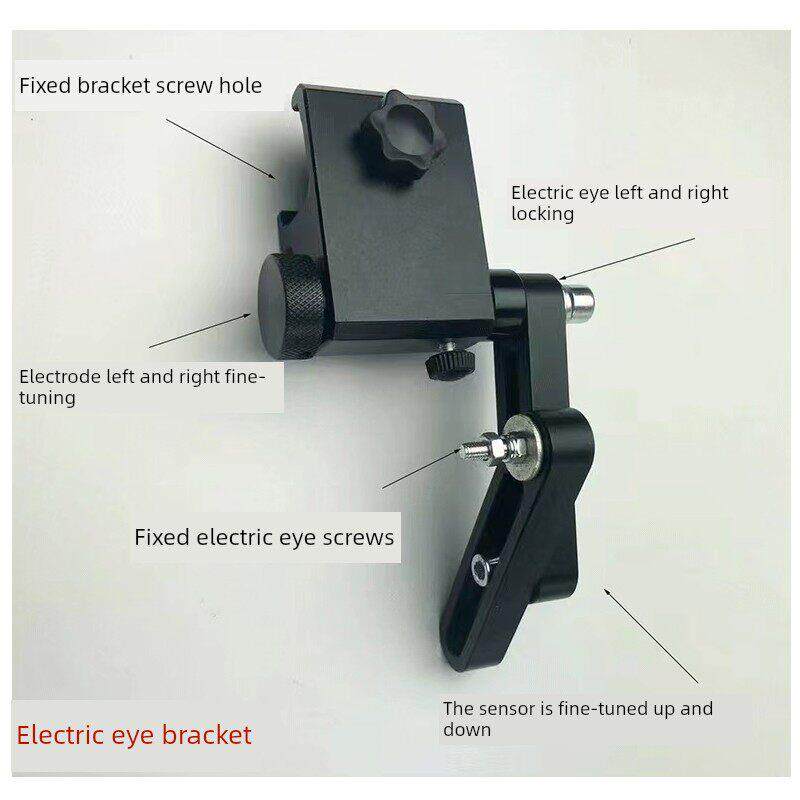 光电眼矫正支架超声波电眼矫正微调传感器控制器支架单、双电眼矫