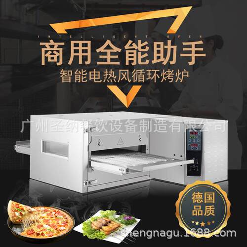 20寸热风循环履带披萨电烤炉MEP-20H链条式电烤箱百达圣纳工厂