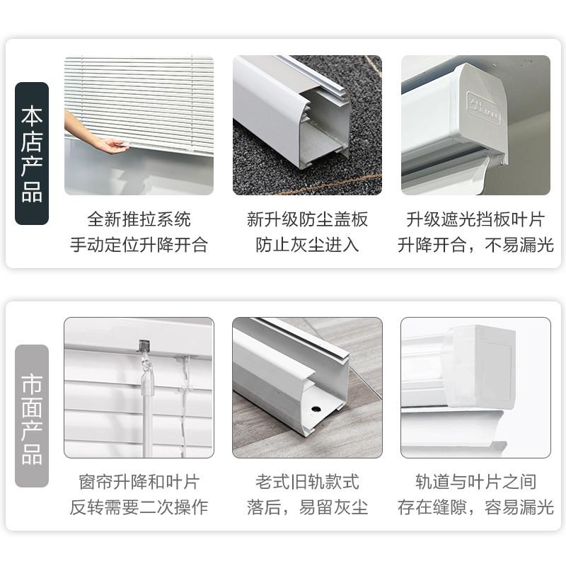 △无绳推拉铝合金百叶窗帘厕所卫生间厨房办公室遮光升降卷帘免打