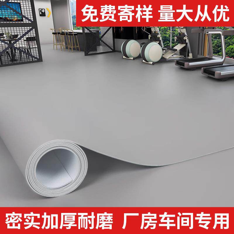 灰色pvc塑胶地板革商用加厚耐磨水泥地面直接铺工厂车间专用地垫