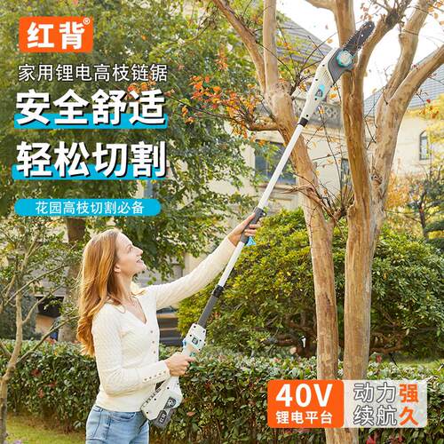红背锂电炼锯小型手持可携式电锯无刷充电家用手工锯家庭园林高枝