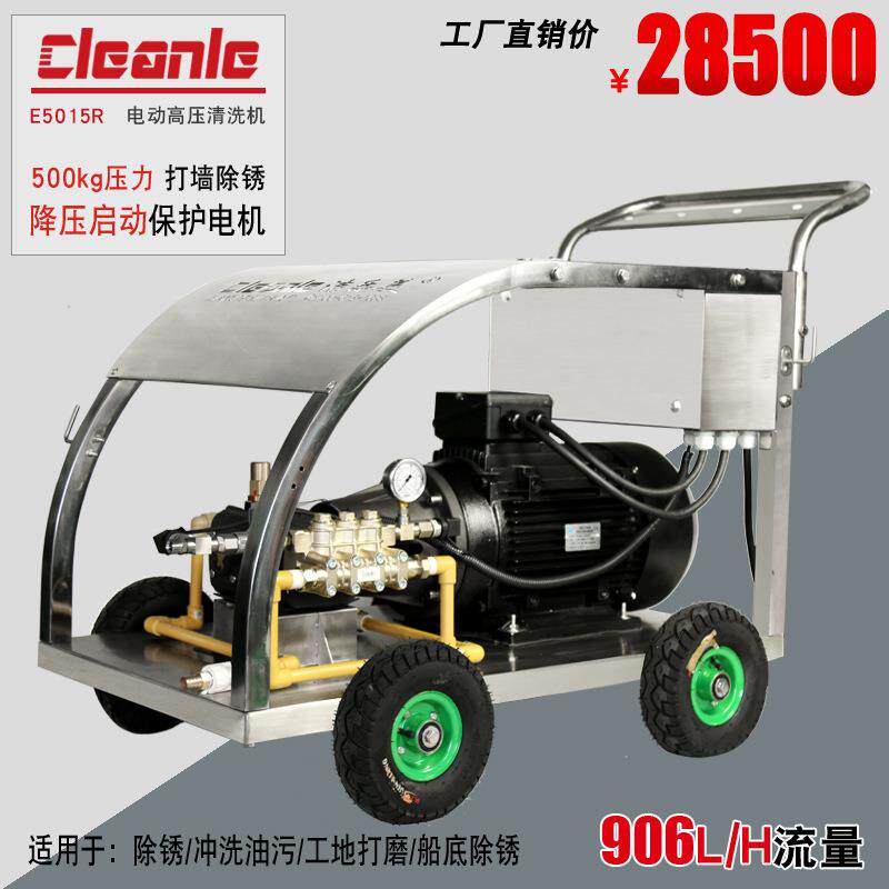 化学反应泵水泥石材翻新高压除锈500公斤高压清洗机工业根雕用