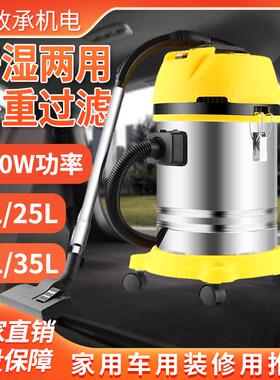 吸尘器1500w大功率干湿两用除尘器洗车店酒店商场吸水器多功能