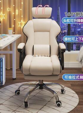 子电竞椅体电脑椅家用久发坐主播座椅沙直播转椅靠2023DHU5背人工