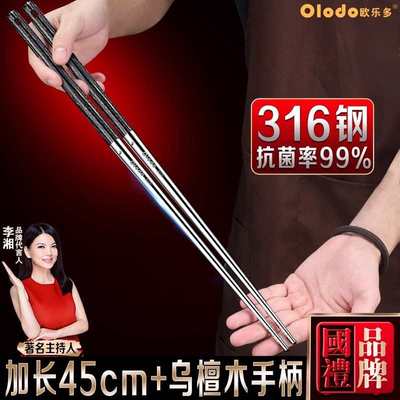 316不锈钢长筷子油炸食品级耐高温厨房专用实木防烫火锅筷子加长
