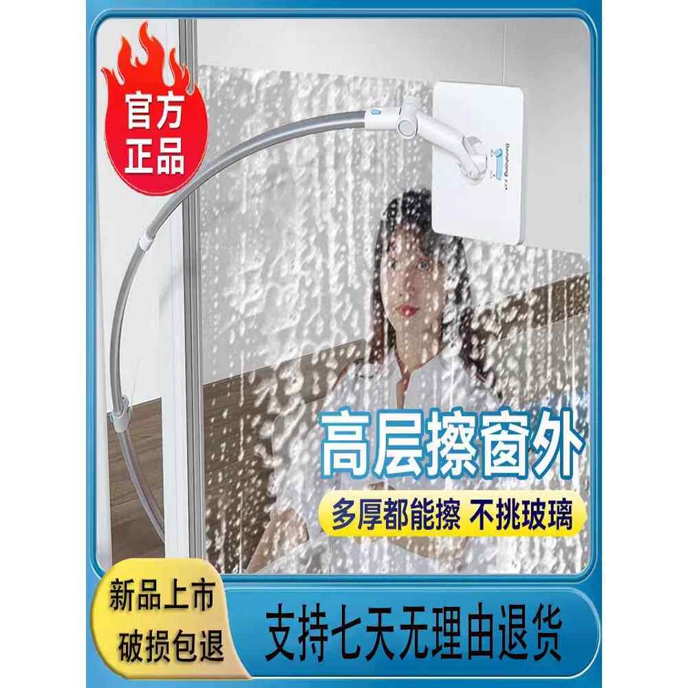 日本进口懒人擦外窗玻璃家用高层窗外窗户保洁高空高楼双面擦