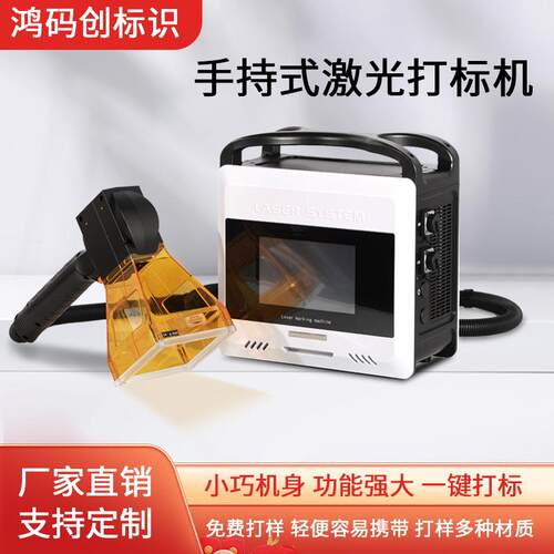 激光雕刻机全自动日期图案光纤CO2打印机uv酒箱喷码机刻字机