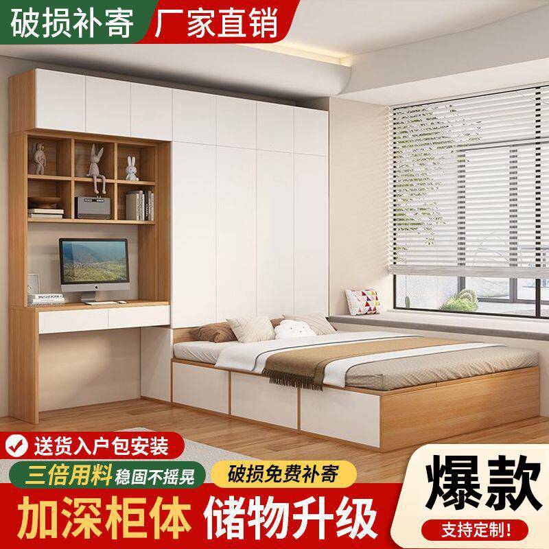 榻榻米衣柜床一体小户型多功能床实木儿童床卧室带书桌组合衣柜床