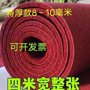 加厚灰色展览地毯婚庆室外防滑开业迎宾展会满铺通道舞台红色地毯