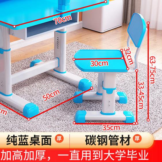 儿童学习椅子学生凳子家用学习桌书桌书桌配套初中高中学校升降图片