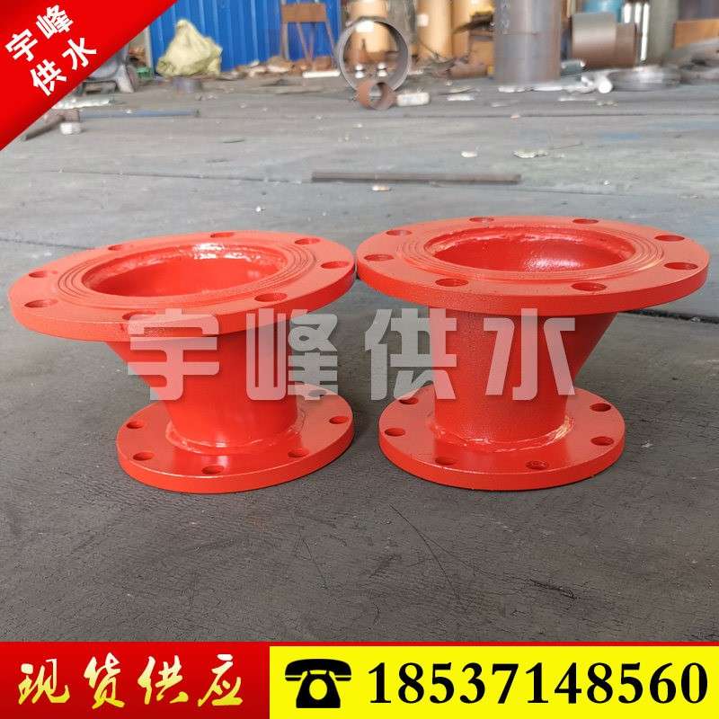 偏心法兰式异径管DN150*125 碳钢变径双盘短管接头消防水泵大小头