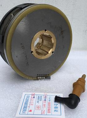 DLM5-25 DLM5-25A湿式多片电磁离合器DC24V带电刷一个