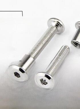 M6斜角内六角锁紧螺钉组合槽连接对接平头螺钉螺母夹板副钉