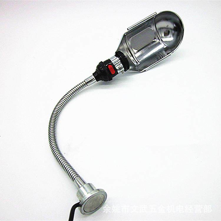 加长400mm机床灯车床灯工作灯五金灯具钻床灯机床配件24V36V低压