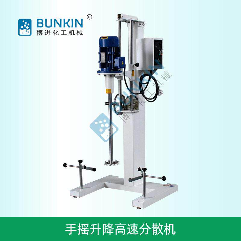 供应 4KW 手摇升降涂料变频分散机油漆搅拌机乳胶漆速分散机