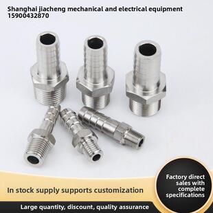 304不锈钢高压加厚六角棒外丝宝塔 G牙宝塔水嘴软管接头1分2分4分