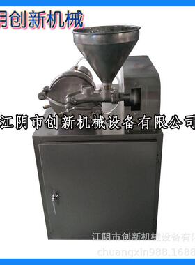 180B微粉碎机机/除尘白砂糖食品添加剂锤式齿圈实验室打粉机
