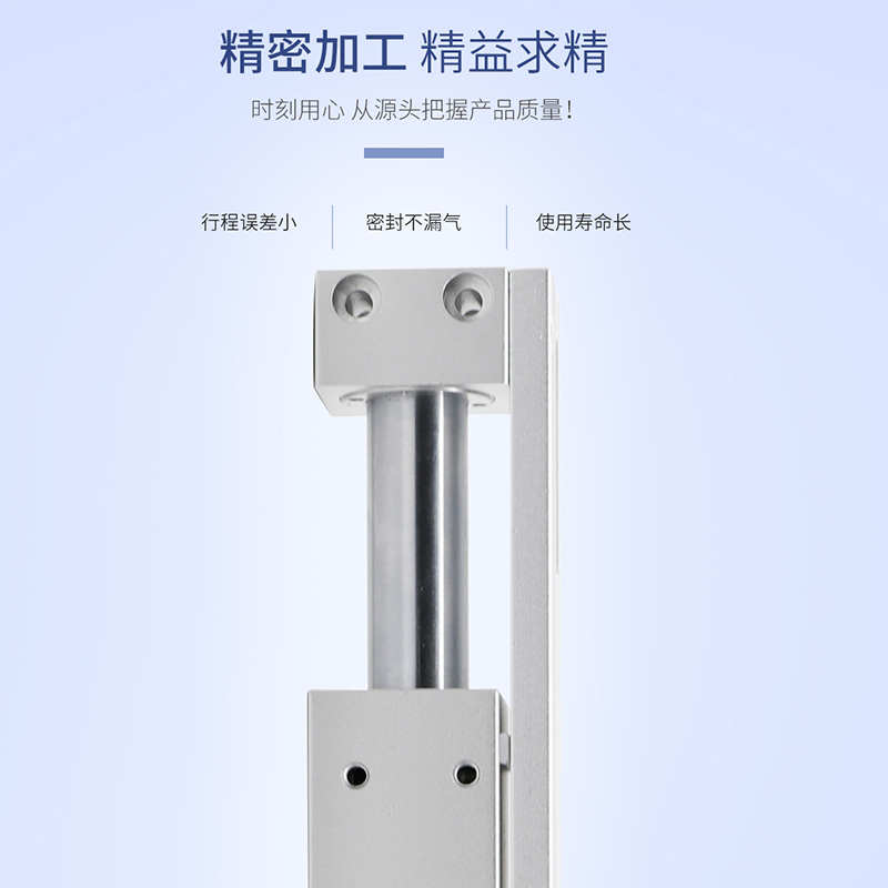 CY3R磁偶式无杆气缸CY1R 20/25-200-300-500-600滑台滑轨无杆气缸