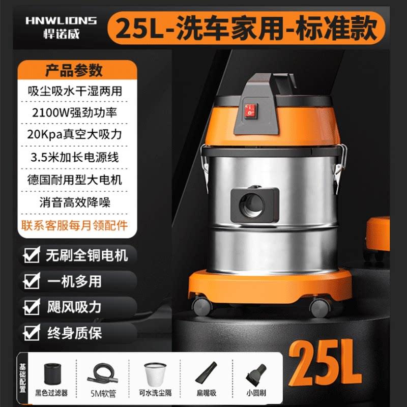 工业吸尘器商用超大功率干湿两用开荒清洁洗车店美缝桶式吸粉尘机