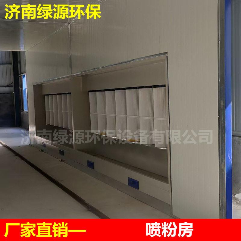 喷粉房喷粉室喷塑回收柜喷粉柜塑粉回收机绿源静电喷塑设备