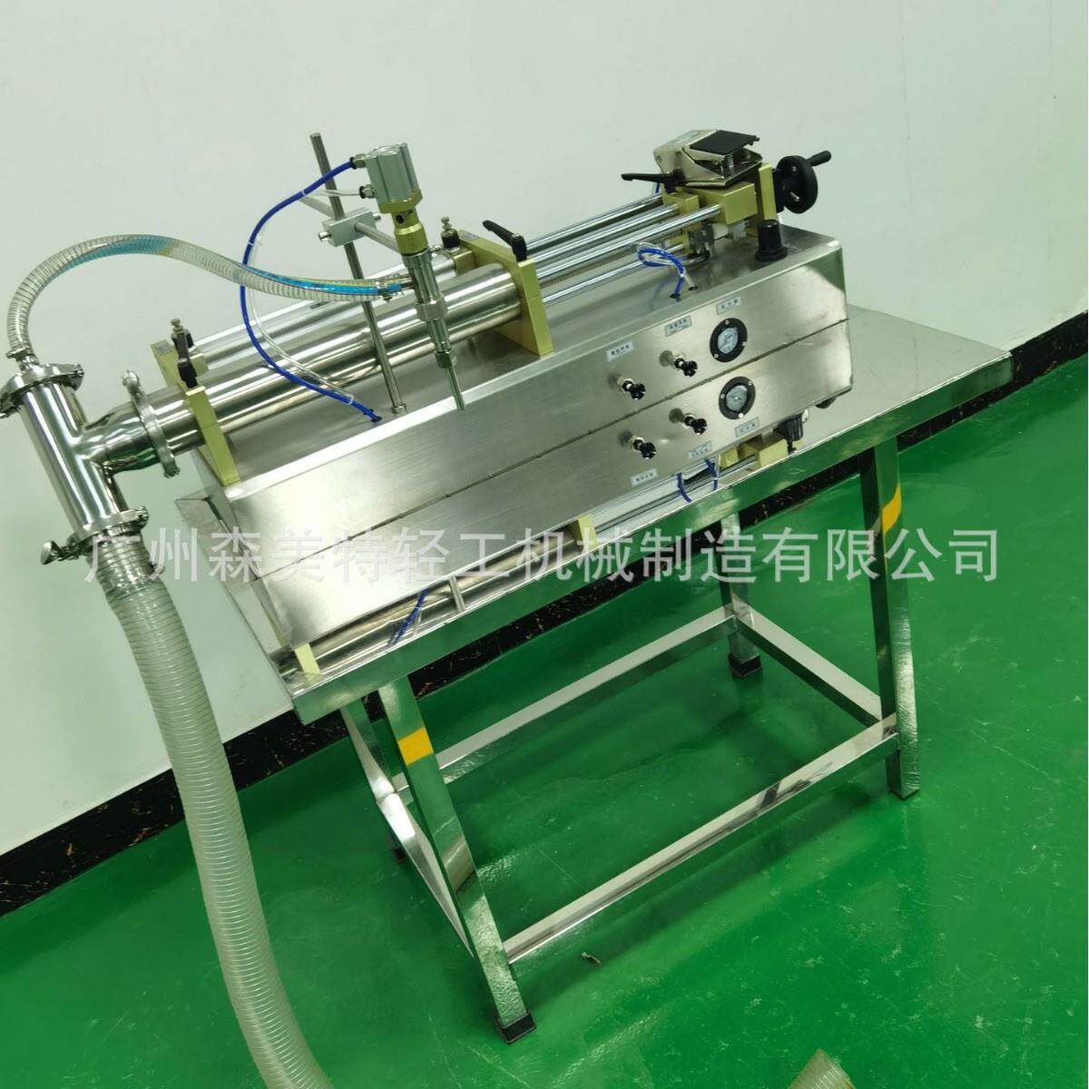 齿轮油灌装机液体咖啡灌装机墨水灌装机脚踏膏液两用灌装机