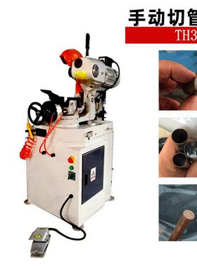 厂家供应THS手动切管机金属圆锯机无毛刺钢管切割液压设备机器