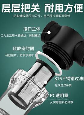 自来水管道净水器前置过滤器农用灌溉机鱼缸养殖4分6分泥沙过滤网